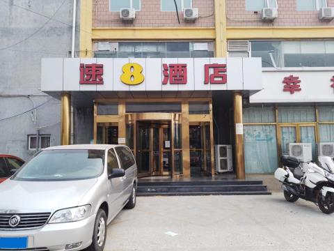 速8酒店