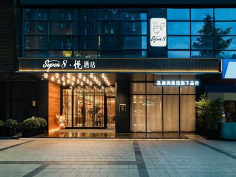 速8酒店