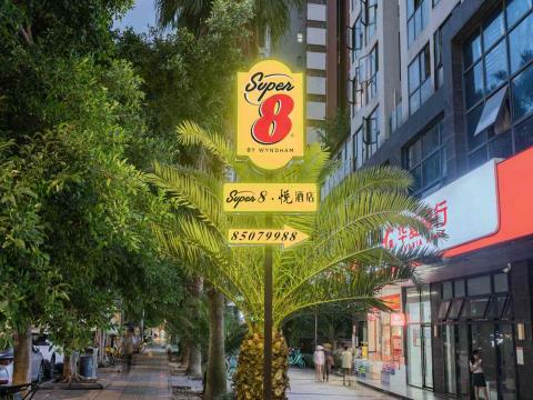 速8酒店