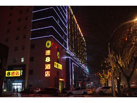 速8酒店