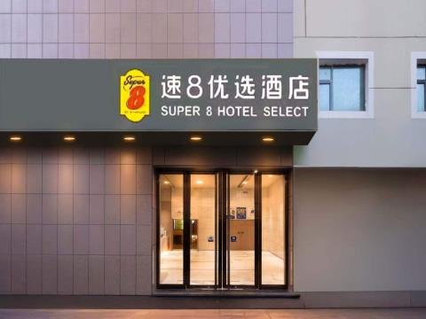 速8酒店