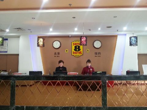 速8酒店葫芦岛火车站广场店